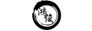 哈尔滨鸿俊家具有限公司