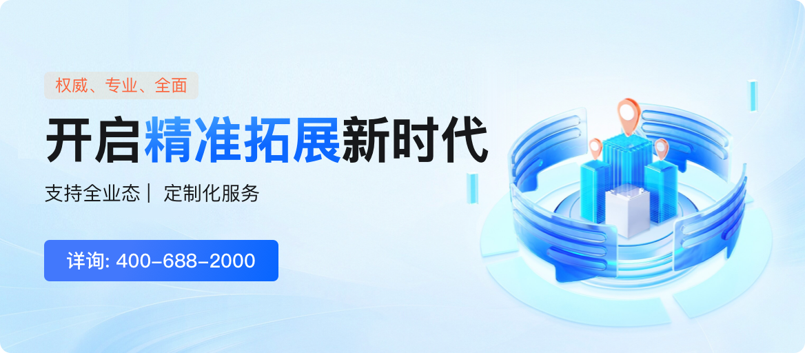 家具招标网